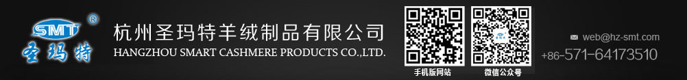 粗纺面料